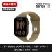 Apple Watch Series 12�iGPS���f���j- 46mm�_�[�N�u�����Y�A���~�j�E���P�[�X�ƃI���[�u�X�|�[�c�o���h - S/M�@MJEQ4X/A