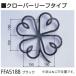 �j�`�n �ȏ��� �N���[�o�[���[�t FFA5188 �Ǐ��� �O�� �E�H�[���A�N�Z�T���[ NICHIHA �֘A�摜1
