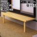  скамья aluminium bench наружный YKK стена установка модель стремянка влажный . дерево панель глубина 450 ширина 2711