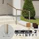 �肷�� ���O �K�i ���� �萠 ���s�җp�⏕ �Ă��� ��� ����� �p�x���� �O���A���~ �G�g�����|S ����80cm 2�X�p�� ���ߍ��ݒ� �ؒ�