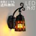 ���O �Ɩ� ���� �O�� LED ���g�� ������� �|�[�`���C�g �u���P�b�g���C�g �E�H�[�����C�g ���փ|�[�` �A���e�B�[�N�� �Z���T�[�Ȃ� �X�e���h�O���X 100V
