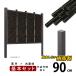  бамбук . забор глаз .. бамбук забор установленный позже diy полимер . корень человеческий труд бамбук японский стиль перегородка .......E-5 type высота 90cm основной комплект H900 чёрный бамбук × старый . стойка 