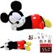  Dakimakura мягкая игрушка Disney Disney Mickey Mickey Mouse герой симпатичный подушка 