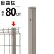  сетка забор фигурная скобка металлические принадлежности есть steel простой сетка забор для свободный стойка свободный фигурная скобка T80 высота 80cm для steel свободный стойка 