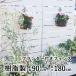 �K�[�f���t�F���X �v�����^�[�t���t�F���X �ډB�� �t�F���X DIY ���e�B�X �� ������� �Ԓd ���� 180cm �� 90cm �X�^���_�[�h �Ԋu1cm �A���\