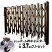 ��� �ЊJ�� 3.7m �A�R�[�f�B�I����� �A���~��� �L�k��� ����t�F���X ���ԏ� �Q�[�g �h�� diy �L�k�Q�[�g