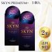 SKYN �X�L�� Premium �v���X �R���h�[�� �s�񃉃e�b�N�X 5�� �~ 2�� �i�v10���j �Z�b�g �܂Ƃߔ��� ���� �|���C�\�v���� �_�炩�f�� �v���~�A�� Premium+
