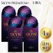 SKYN �X�L�� Premium �v���X �R���h�[�� �s�񃉃e�b�N�X 5�� �~ 4�� �i�v20���j �Z�b�g �܂Ƃߔ��� ���� �|���C�\�v���� �_�炩�f�� �v���~�A�� Premium+