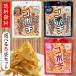 gobochi... gobou chip s простой соевый соус черный перец pili. можно выбрать 5 пакет снэки без добавок здоровый без добавок закуска местного производства лопух овощи chip s20g