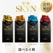 SKYN �X�L�� Premium �v���~�A�� �R���h�[�� �s�񃉃e�b�N�X 10�� �I�ׂ� ��� �|���C�\�v���� �_�炩�f�� ���[�W �G�N�X�g�����u �C���e���X�t�B�[��