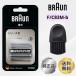 ���K�i �u���E�� �֐n �V���[�Y8 �V�F�[�o�[ �S�ẴV���[�Y8�ɑΉ� F/C83M-b �V���o�[ BRAUN �u���V�t�� �ւ��n �n �����i ���� Series8 1.5�N��