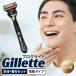 ji let Gillette Pro g ride электрический корпус держатель бритва оригинальный товар 5 листов лезвие комплект изменение лезвие ..... санки kami санки бритва бритье пробный 