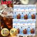 UCC �A�C�X�R�[�q�[ THE BLEND �u�����h ���� ��߃^�C�v �|�[ �V���� 50���� �~ 6�� �C���X �^���g ��e�� �R�X�g�R