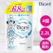 bioreu заполняющий корпус woshu2.2L 6.8 выпуск ×4 пакет комплект чуткий . слабый кислота . свежий цветочный. аромат большая вместимость KAO kao Kao затраты ko