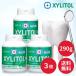  xylitol XYLITOL lime мята жевательная резинка 290g × 3 шт большая вместимость mega бутылка жевательная резинка с ксилитом бутылка Lotte LOTTE