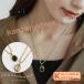 �l�b�N���X �V�R�΃c�C�X�g���[�v�y���_���g�l�b�N���X �����A�����M�[�Ή� �T�[�W�J���X�e�����X �ؚ� ���f�B�[�X �u���b�N�I�j�L�X