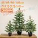 елка LED свет 30cm 35cm 40cm 45cm 60cm волокно tree тонкий модный елка украшение Северная Европа настольный высококлассный снег орнамент 