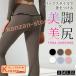���K�E�F�A ���K�p���c ���f�B�[�X �t���A �n�C�E�G�X�g �{�g���X ���K���M���X �t���� ���C�� �����O�� �C�[�W�[�p���c �X�g���b�` ���� �z��