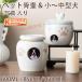  домашнее животное .. inserting фотография inserting .... минут .... love кошка собака ... симпатичный Mini .. керамика производства модный чихуахуа игрушка пудель . собака кошка .. собака .. изготовленный на заказ 