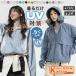 UV�J�b�g �p�[�J�[ UV �}�E���e���p�[�J�[ ���f�B�[�X UV �p�[�J�[ �̊�-5�x ���C�g�A�E�^�[ �g�b�v�X �H�D ���� ���O���h�~ ���������H