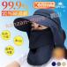 �X�q ���f�B�[�X ������ uv�J�b�g ���Ă��h�~ �}�X�N ��̓��Ă��h�~ �t�F�C�X�}�X�N �T���o�C�U�[ �΍L�X�q ���O���΍� �������₷�� �Ռ� �t��