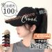 �y�|�j�[�e�[�� �X�q�L���b�v�z�L���b�v ���f�B�[�X �����Y �[�� ������� �傫���T�C�Y �X�q uv 100�� uv�J�b�g ������� �ėp �u�����h