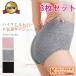 �z���V���[�c �T�j�^���[ �V���[�c �i�C�g�V���[�c �y3���Z�b�g�z ���n �V���v�� ���� ������� �A���� �� �n�C�E�G�X�g �R�� �I�[���V�[�Y�� �X�g���b�`
