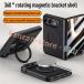 �y��ʕی�z iPhone Duo Fold �P�[�X �}�b�g�d�l iPhone Duo Fold �X�}�z�P�[�X �����O�t�� �X�^���h Magsafe�[�d�Ή� �A�C�t�H�� �t�H�[���h �J�o�[ �ϏՌ�