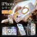 iPhone 18 Pro Max �P�[�X ������� iPhone 17 Pro �P�[�X ���킢�� �����O�t�� iPhone 17 Air �J�o�[ ���� �ϏՌ� �����Y�J�o�[ case �A�C�t�H��