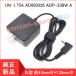ASUSe стул -sVivobook S200E S200L S220 X201E X202E X102BA/MA X200CA/LA F102 серии (X102 серии ) для AC адаптор 19V 1.75A 33w