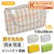 ���W���[�V�[�g �s�N�j�b�N�}�b�g �唻 150x200cm 3�`6�l�p �܂肽���� �h�� �h�� �R���p�N�g���[ �y�� ���� �^���� ���Ԍ� �L�����v