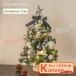  Рождество украшение елка настольный 45cm LED illumination Mini tree модный Северная Европа led свет меньше Рождество украшение 