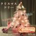 елка настольный розовый 60cm Mini tree LED освещение с подсветкой иллюминация есть комплект высота . плотность сборка простой 