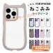 iphone17 17 iphone17pro iphone17AiR AiR �y�L���X�}�z�P�[�X�z iphone16 �P�[�X iphone15 �P�[�X �X�}�z�P�[�X �L �˂� iphone Galaxy S25 �y�ꕔ���������z