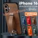 iphone17 17 iphone17pro iphone17AiR AiR iPhone16 �P�[�X ���U�[ iPhone16 promax�P�[�X �o���h�t�� iPhone16 pro�J�o�[ �n���h���o���h