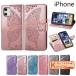 iphone17 17 iphone17pro iphone17AiR AiR �y�����K���X�t���z���� �}�O�l�b�g�� �X�g���b�v�t�� �蒠�^�P�[�XiPhone16 16Pro Max 16Plus 15 15Plus