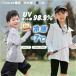 UV�J�b�g -7�x �p�[�J�[ �L�b�Y ���b�V���K�[�h ������ ���� ���̎q �j�̎q �ڐG�⊴ UV�J�b�g��98.9�� ������ �q�� ����Z�[�� ��������