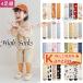 �x�r�[ �n�C�\�b�N�X �L�b�Y ���̎q �j�̎q ���� 4���g �����ƂȂ� 30cm �����T�C�Y 0�΁`5�� �j�[�n�C�\�b�N�X �H �~ �܂Ƃߔ��� �C��