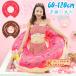 ������ �q�ǂ� 60 70 80 90 90cm 100 120 �h�[�i�c ��l �q�� 4�� ���w�� ��l�p ������� ���� �j�̎q ���̎q �L�b�Y �y�ꕔ���������z