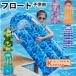  надувной круг float ребенок Kids детский Kids для плавучее средство aqua lounge bed лодка воздушный коврик вода отходит bed водный гамак [ часть этот день отправка ]