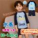 �x�r�[ �L�b�Y ���� �j�̎q 80 90 100 110 120 130 140 ������ �L���b�v �X�q�t�� 2-10�� UV �L�b�Y���� �x�r�[����