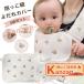 �������R �悾��J�o�[ �R�_�Z�b�g �������R�J�o�[ ��100�� ������ �悾��p�b�h �������Ђ� �V�[�g�x���g�J�o�[ �`���C���h�V�[�g �J�o�[ �x�r�[