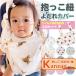�������R �悾��J�o�[ ���� 3�� �Z�b�g �������R�J�o�[ ��100�� 6�d�K�[�[ ������ �悾��p�b�h �V�[�g�x���g�J�o�[ �`���C���h�V�[�g �J�o�[
