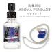 FINCA fins kaga Ram shock mild ( dream smoke ) made in Japan perfume :o-doto crack smoky wood. fragrance 