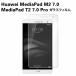 MediaPad T2 7.0 Pro/Huawei MediaPad M2 7.0 PLE-703L饹ե վݸե ֥åȥ饹ե ѻ  ɽ̹ 9H 2.