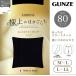GUNZE трико капри первоклассный.. ....80 Denier трико SZW80 026 черный M~L L~LL сделано в Японии 