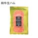  il can ti чёрный шерсть мир корова сырокопченая ветчина 1pc 40g и больше рефрижератор подарок ваш заказ гурман уникальная вещь гарнир закуска закуска салат Kyushu производство чёрный шерсть мир корова A4 разряд и больше 