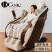 *5 ten thousand jpy coupon * massage chair D_Core CIRRUS dc-100j CORE shiatsu black cream white wood grain high class whole body massage air chair massage machine 