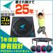  trampoline home use child adult 1 year guarantee cover mat aero life Home Jean pin g interior rubber gum band folding 92cm