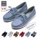  мокасины deck shoes натуральная кожа комфорт легкий высота . искривление натуральный кожа low каблук .... плоская обувь casual простой женский женская обувь . покупка 